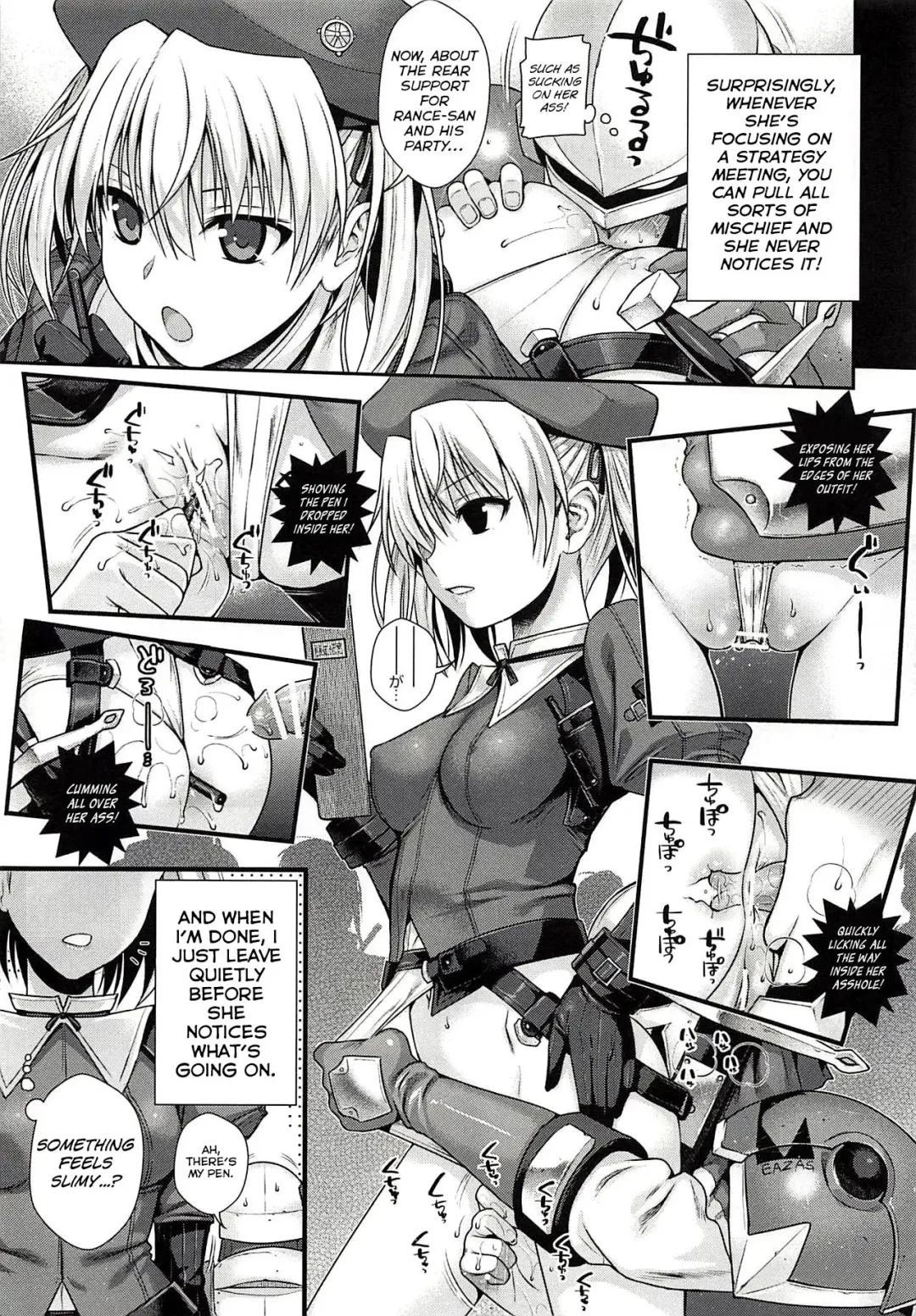[Shimanto Shisakugata] ROMMM+ Fhentai - Page 8