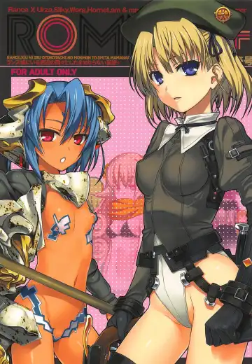 Read [Shimanto Shisakugata] ROMMM+ - Fhentai