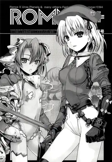 [Shimanto Shisakugata] ROMMM+ Fhentai - Page 2