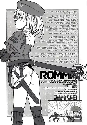 [Shimanto Shisakugata] ROMMM+ Fhentai - Page 21