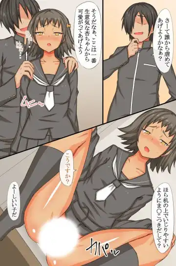 [Roze] Cool Iinchou no Onedari Acme ~Saimin Dokei wa Bijo o Chijo ni Kaemashita Fhentai - Page 22