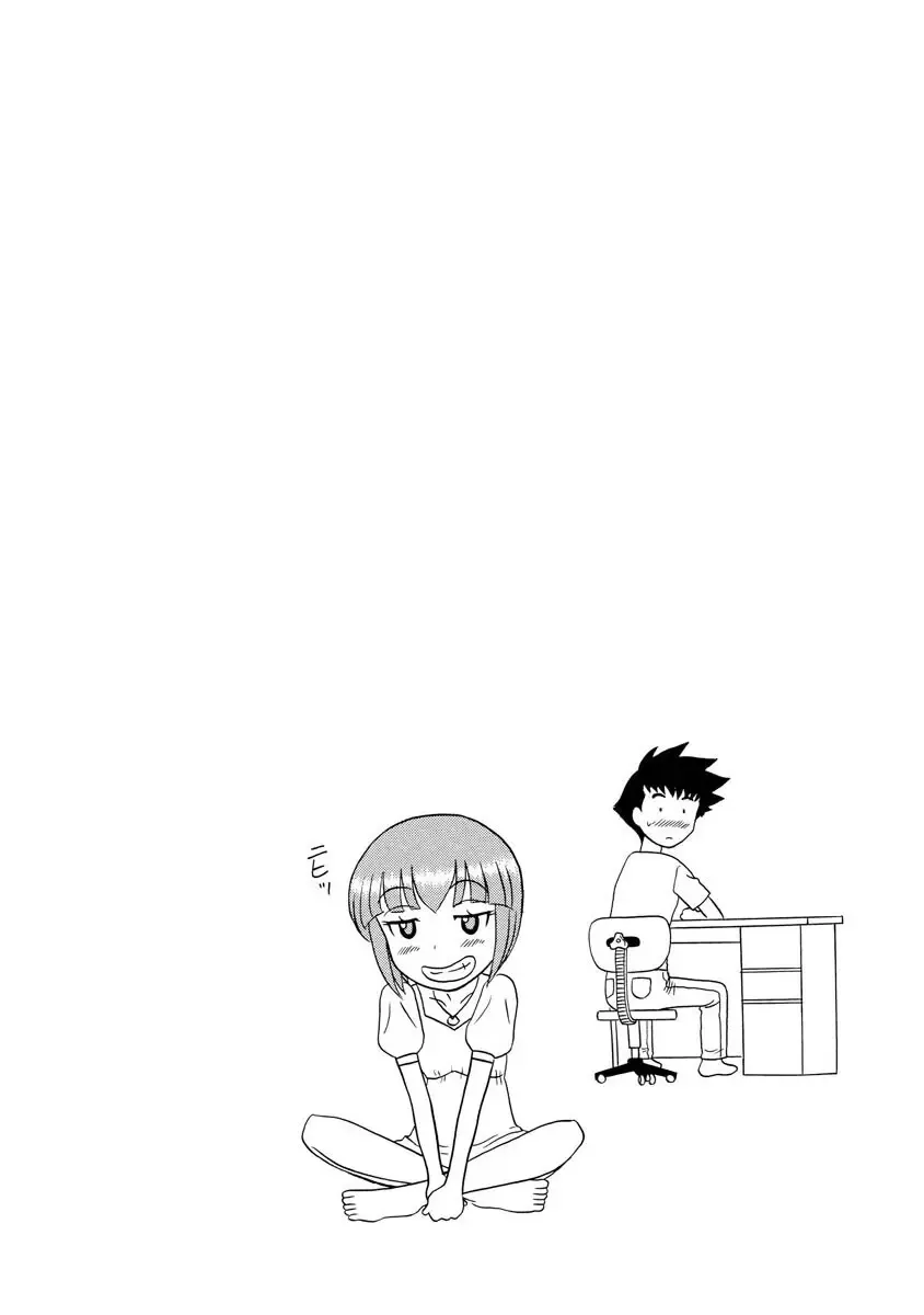 [Shinkuukan] Channel! 1 Fhentai - Page 118