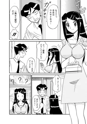 [Shinkuukan] Channel! 1 Fhentai - Page 64