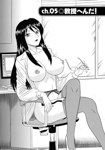 [Shinkuukan] Channel! 1 Fhentai - Page 81