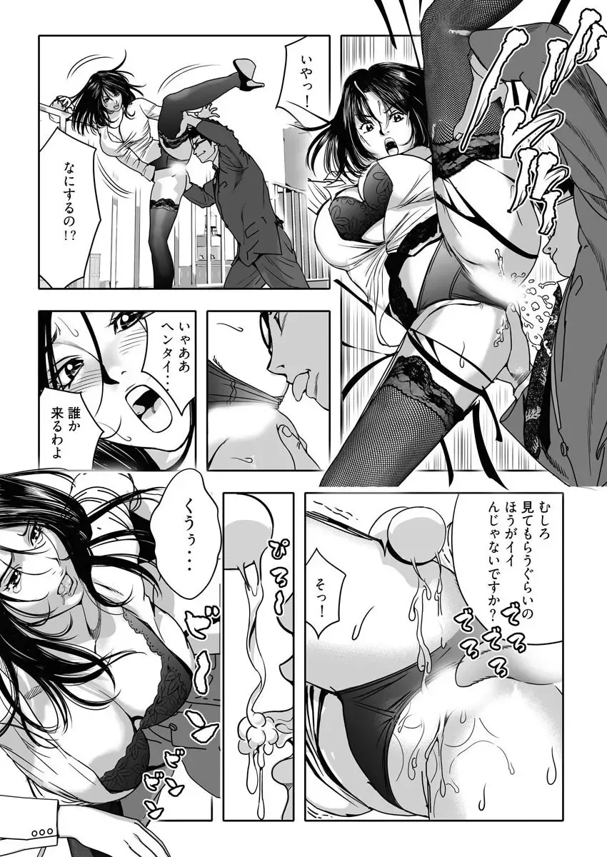 なめなめ↑なめこ調教 1-3 Fhentai - Page 34