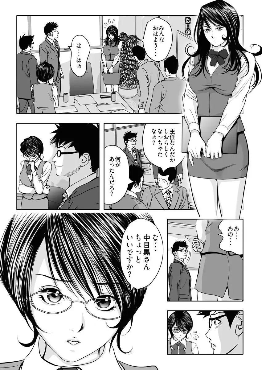 なめなめ↑なめこ調教 1-3 Fhentai - Page 42