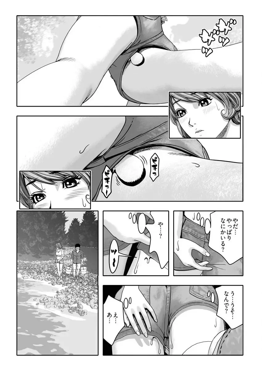なめなめ↑なめこ調教 1-3 Fhentai - Page 8