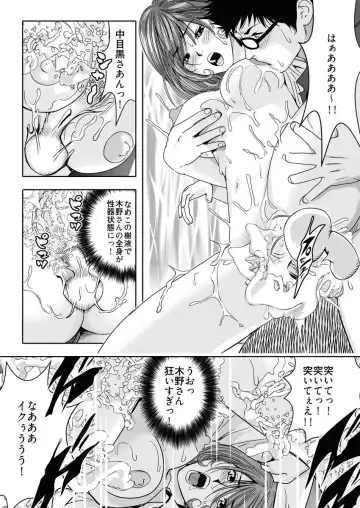 なめなめ↑なめこ調教 1-3 Fhentai - Page 20