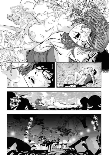 なめなめ↑なめこ調教 1-3 Fhentai - Page 21