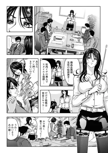 なめなめ↑なめこ調教 1-3 Fhentai - Page 26