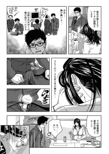 なめなめ↑なめこ調教 1-3 Fhentai - Page 27