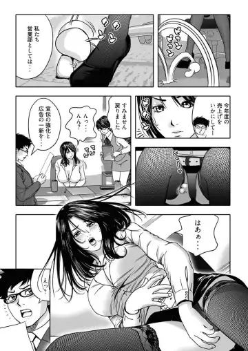 なめなめ↑なめこ調教 1-3 Fhentai - Page 28