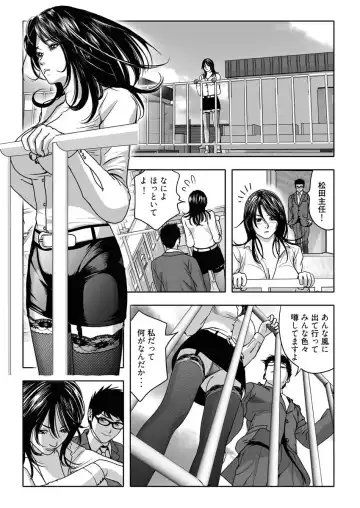 なめなめ↑なめこ調教 1-3 Fhentai - Page 31