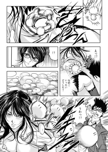 なめなめ↑なめこ調教 1-3 Fhentai - Page 38