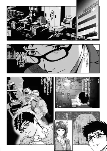 なめなめ↑なめこ調教 1-3 Fhentai - Page 4