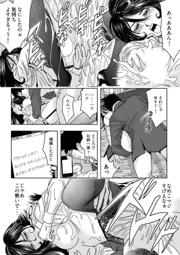 なめなめ↑なめこ調教 1-3 Fhentai - Page 40