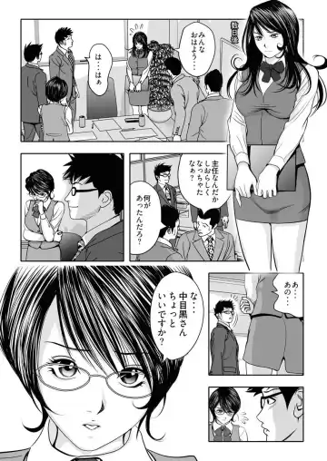 なめなめ↑なめこ調教 1-3 Fhentai - Page 42