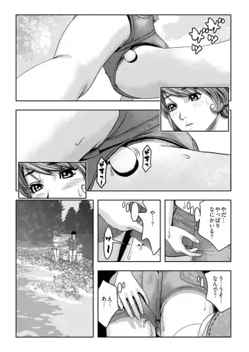 なめなめ↑なめこ調教 1-3 Fhentai - Page 8