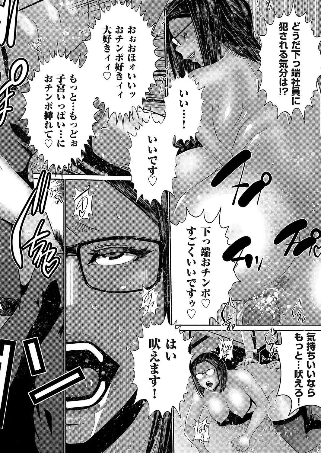 [Aonuma Shizuma] 秘アプリ淫ストールしました 1話 Fhentai - Page 14