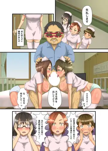 [Honono] Insou Byoutou Kyonyuu Nurse o Saimin Choukyou de Ore no Onapet Doreika Fhentai - Page 12