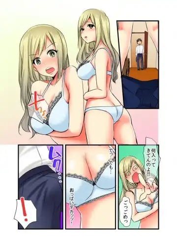 [Karuto] Soku Yari Bracelet de Hameki Tourai!? JK mo JD mo Oku no Oku made Ore no Mono 1 Fhentai - Page 10