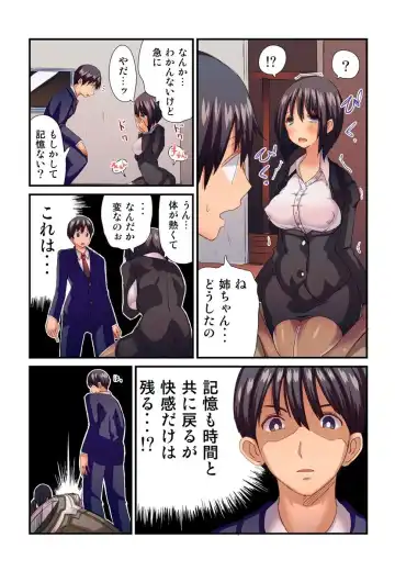 [Vanilla Cream] Jikan o Modoshite Yaritai Houdai Fhentai - Page 20