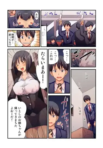 [Vanilla Cream] Jikan o Modoshite Yaritai Houdai Fhentai - Page 4