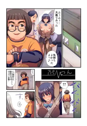 [Vanilla Cream] Jikan o Modoshite Yaritai Houdai Fhentai - Page 43