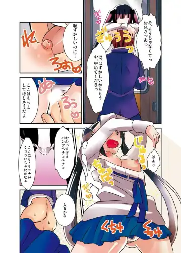[Satsuki Asha] 新・触・感 餅女 身動き不能ネットリ糸引き5ｍ Fhentai - Page 18