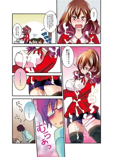 [Satsuki Asha] 新・触・感 餅女 身動き不能ネットリ糸引き5ｍ Fhentai - Page 8