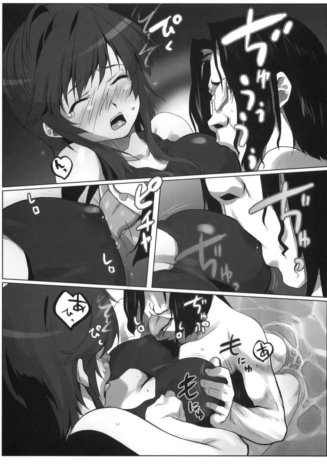 [Io Takuya] Urariho Fhentai - Page 30