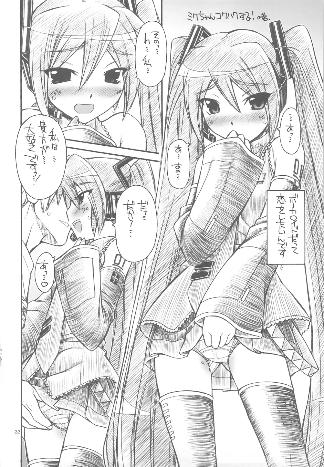 [Nakajima Rei] KLX-T2 Fhentai - Page 21