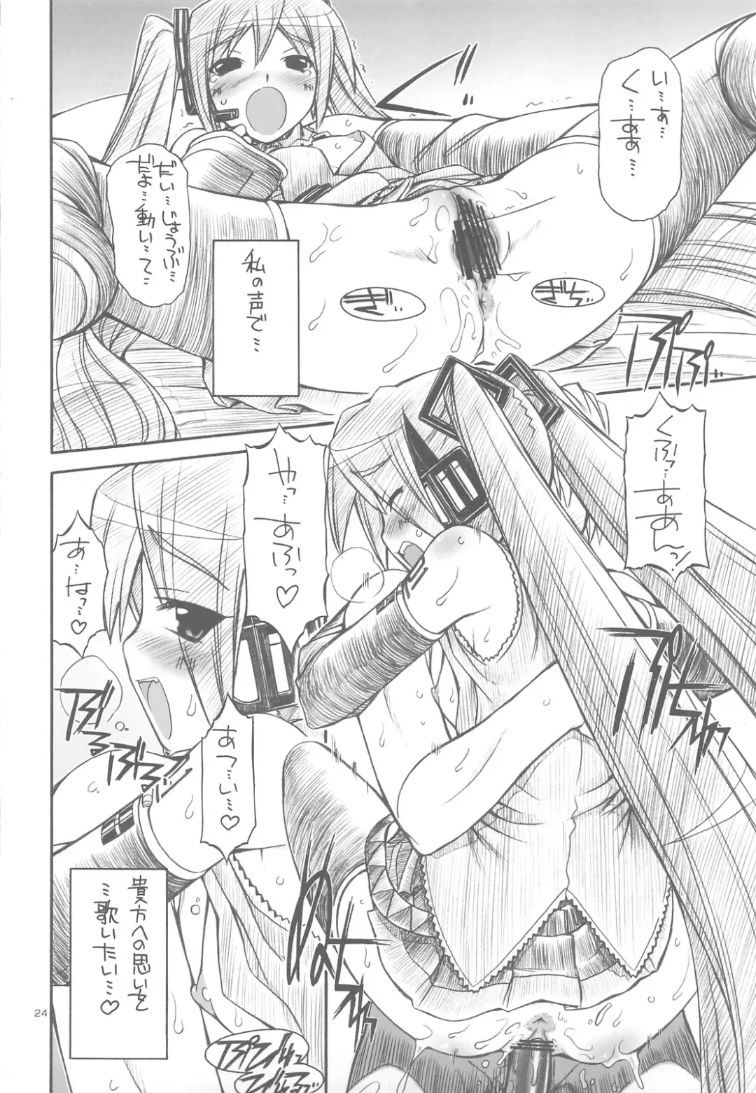 [Nakajima Rei] KLX-T2 Fhentai - Page 23