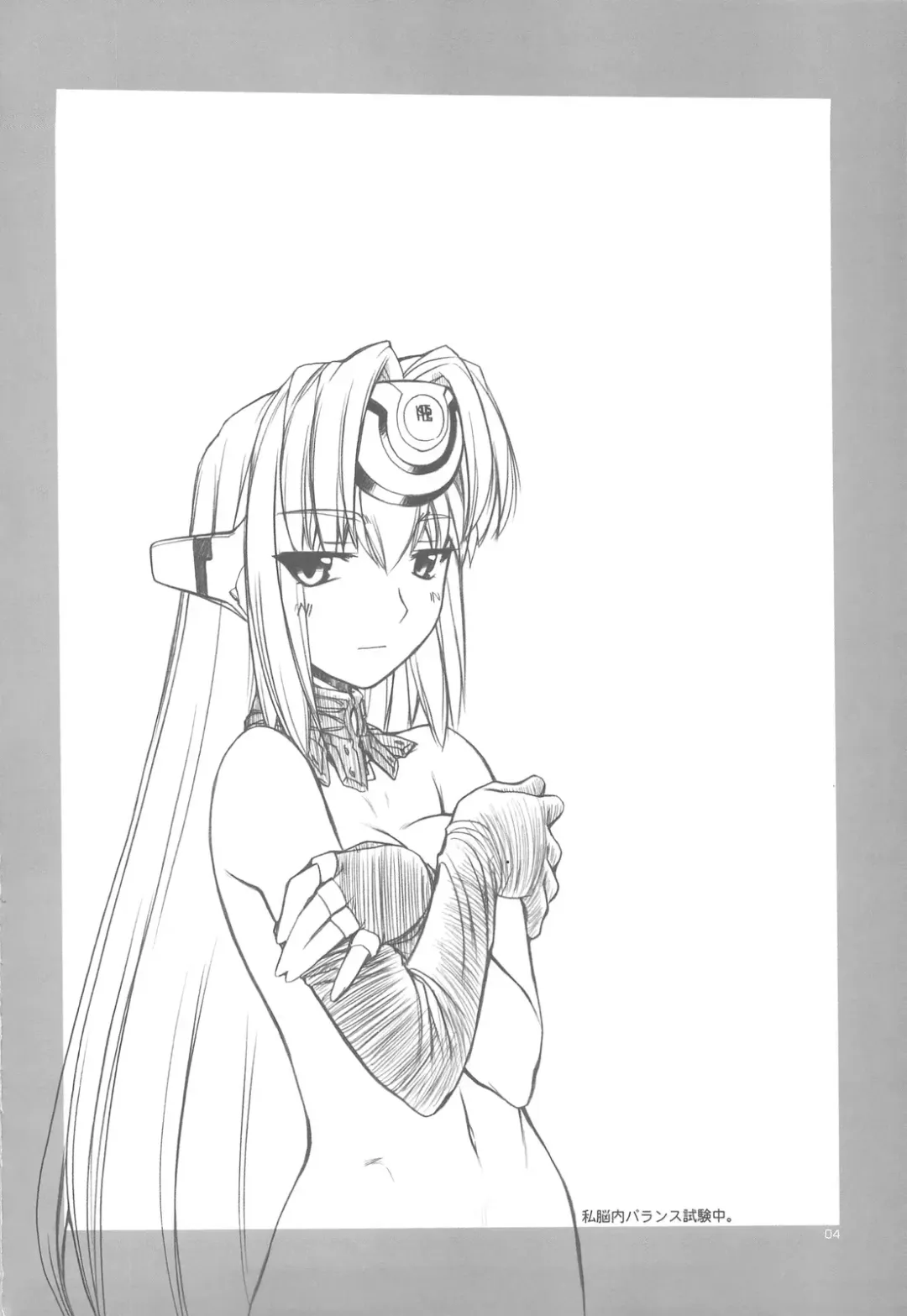 [Nakajima Rei] KLX-T2 Fhentai - Page 3