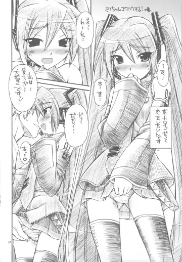 [Nakajima Rei] KLX-T2 Fhentai - Page 21