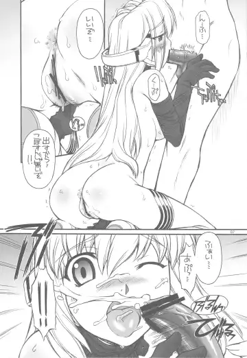 [Nakajima Rei] KLX-T2 Fhentai - Page 6