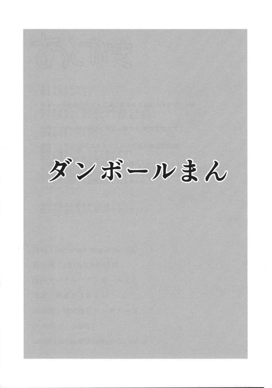 [Miitoban] Different World Girl EX01 Fhentai - Page 10