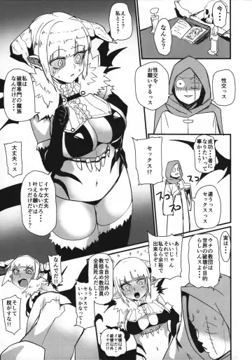 [Miitoban] Different World Girl EX01 Fhentai - Page 2