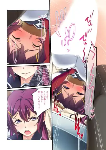 [Nagayori] Ayatsuri Appli de Zettai Fukujuu ~Kanojo mo Namaiki Doukyuusei mo Ore no Iinari~ 1-3 Fhentai - Page 23