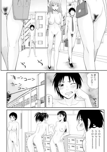 [Ikoma Ippei] Asa Okitara Hadaka no Sekai Fhentai - Page 12