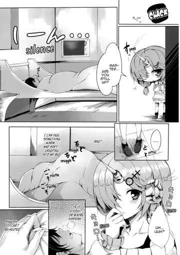 [Tries] Trick_effect_6: Master Is "Papa", I'm the "Mama"? Fhentai - Page 5