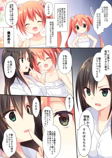 [Nomu - Yonezou] TSF no F no Hon Toshinosa Set Fhentai - Page 38