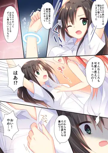 [Nomu - Yonezou] TSF no F no Hon Toshinosa Set Fhentai - Page 39