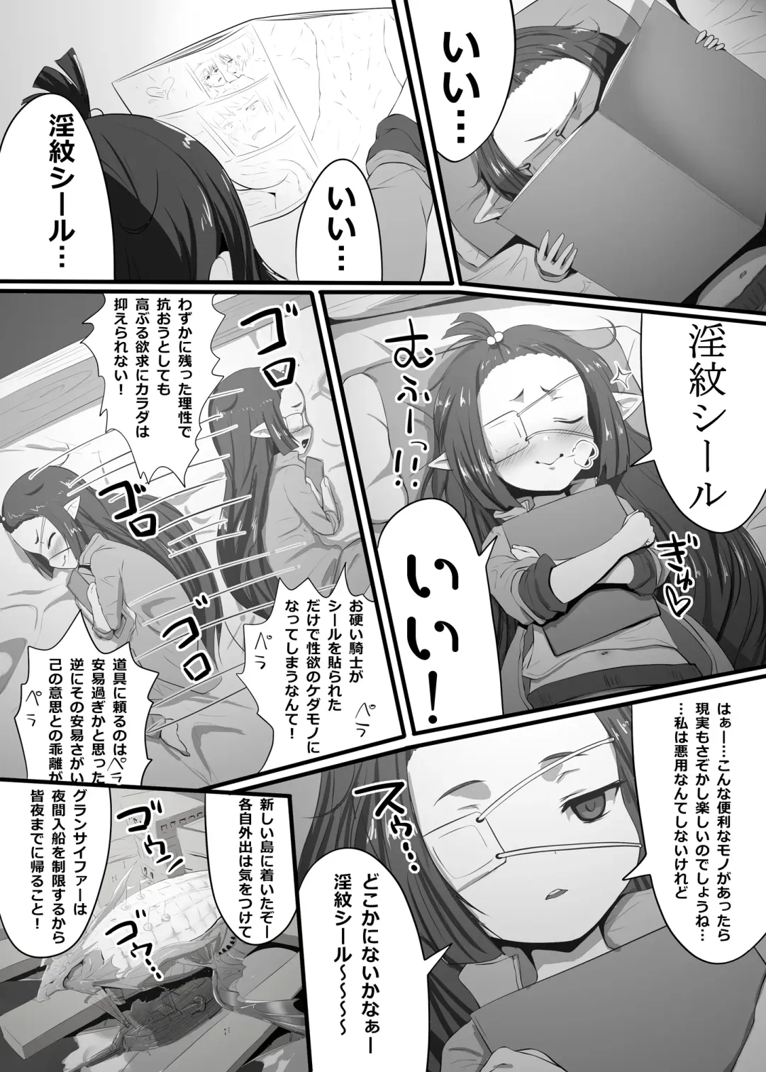 [C-low] Lunalu ga Onaru Fhentai - Page 2