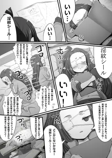 [C-low] Lunalu ga Onaru Fhentai - Page 2