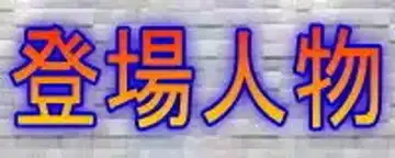 Rakudai ～ Futanari Imouto no Kakyuusei ni Sareta Boku ～ Fhentai - Page 6