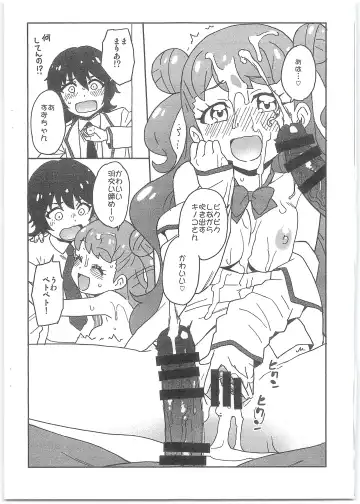 [Sake] Maria to Suzu to Yattemita Hon Fhentai - Page 4