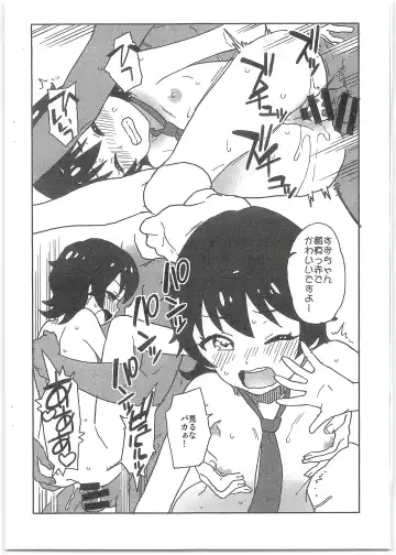 [Sake] Maria to Suzu to Yattemita Hon Fhentai - Page 6