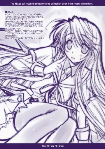 [Ayano Naoto] MIX-UP CM76 Fhentai - Page 3
