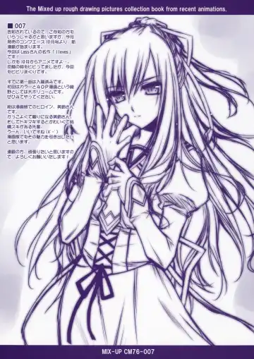 [Ayano Naoto] MIX-UP CM76 Fhentai - Page 7